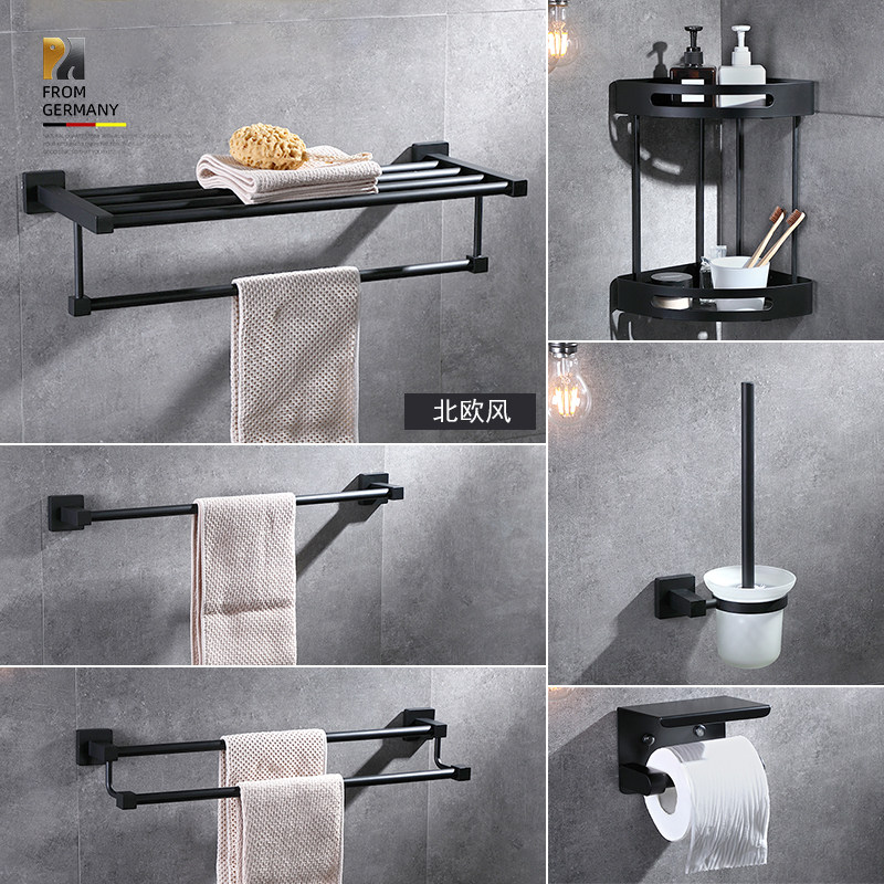 German rock wool towel rack black stainless steel Nordic make-up room minimalist bathroom hardware pendant bath towels