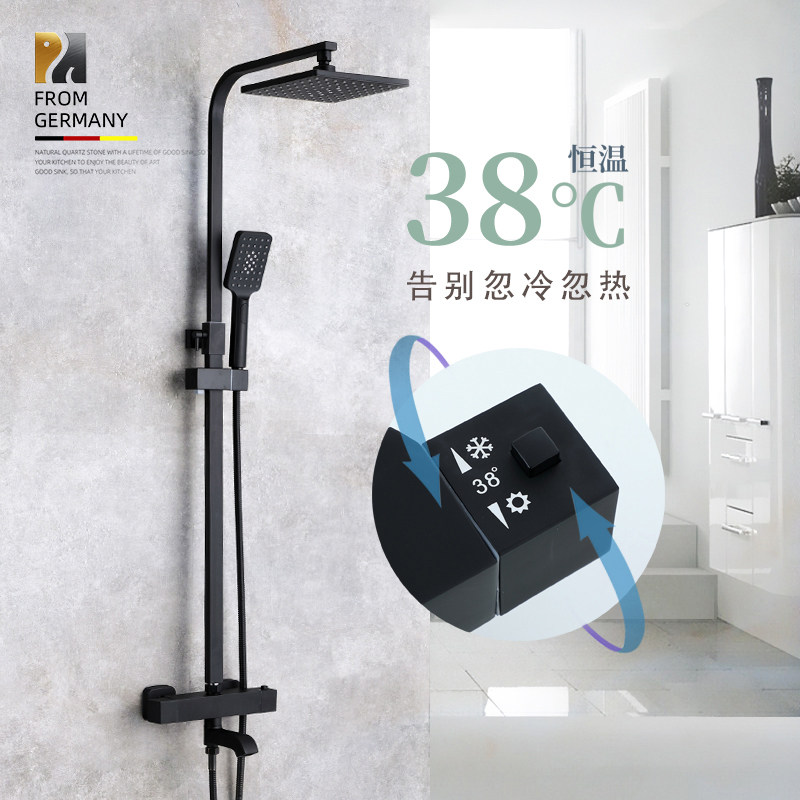 German Rocky Bathroom Thermostatic Shower shower suit gonorrhoea shower European-style bag with full copper hanging wall type black shower head