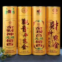 Natural sandalwood Smoke-free courtesy of the Buddhas fragrant Baittva Bodhisattva for the incense and the incense and the incense sticks to the incense.