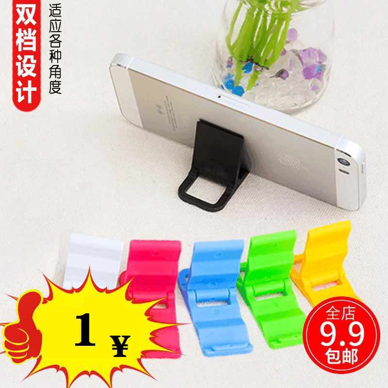 Mobile phone desktop holder folding portable dual-speed mini keychain plastic simple small universal artifact simple small