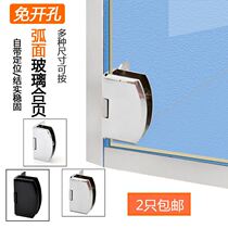 glass door hinge free open pore wine cabinet bathroom display case 90-degree 180-degree cabinet door clip stainless steel glass hinge
