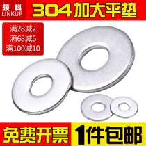 304 stainless steel enlarged thickened screw flat gasket metal washer meson M2 5M3M4M5M6M8M10-M30