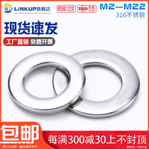 316 Stainless Steel Flat Washer Thickened Flat Gasket Extra-thin Metal Gasket M2M3M4M5M6-22