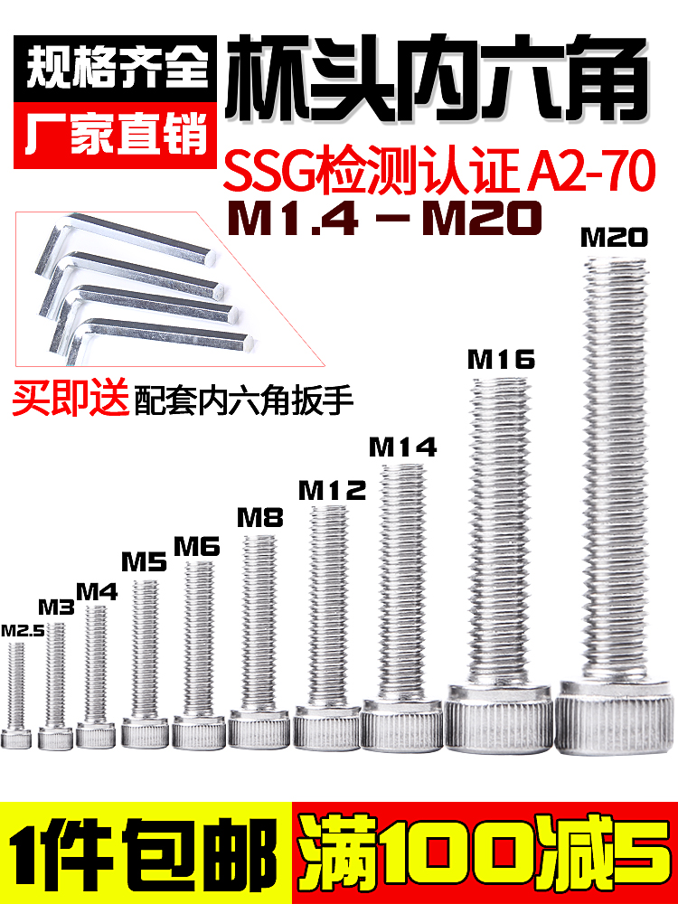 304 Stainless steel hexagon screw screw hexagon bolt screw M3M4M5*5x6x8x10x12x-30