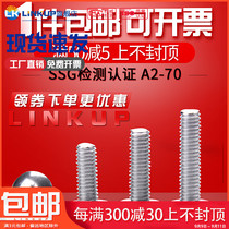 (M3M4M5)304 stainless steel cross flat head screw TM mushroom head umbrella head cap machine screw