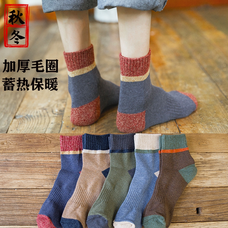 Mid-waist socks men's winter solid color high-top winter plus velvet thickened warm mid-tube socks Japanese trend mid-tube socks men