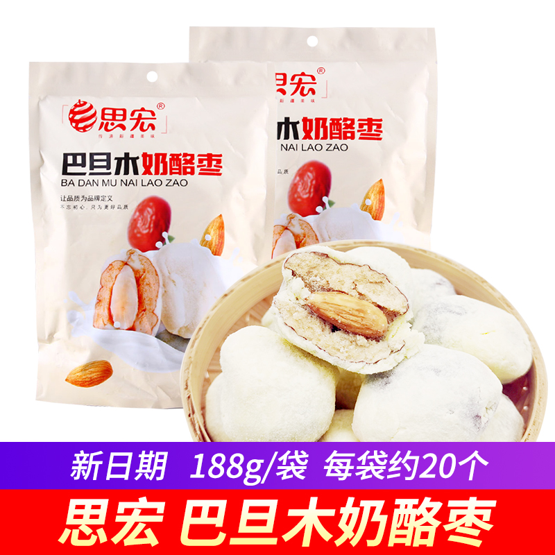 Sihong Milk Date Almond Sandwich Cheese Date Net Red Snacks Single Small Packaging Bag Snowflake Red Date Almond Milk Fu Date