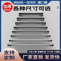 Aluminum alloy mouth cover one-piece door and window cover entrance door cover door frame edge cover balcony kitchen double package dumb mouth