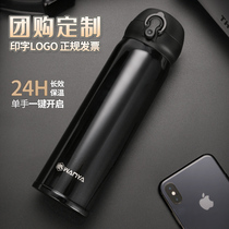 Thermos cup custom logo lettering printed word gift cup custom stainless steel 304 water cup business activity gift
