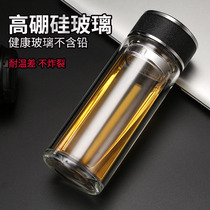 Wanya custom cup printing logo custom commemorative event gift double-layer teacup high-end transparent glass lettering