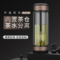 Wanya double-layer glass custom water cup lettering logo custom cup printing custom pattern Activity gift