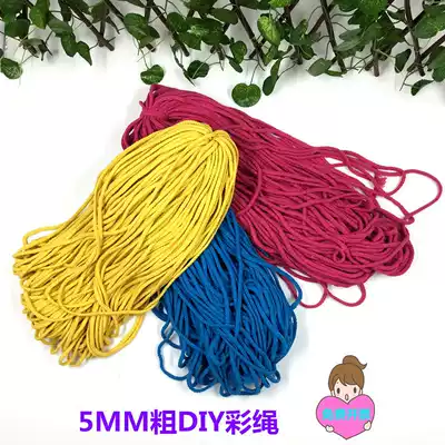 5mm color woven cotton rope diy cotton thread rope Hanging tapestry crochet handmade bag strapping rope Pocket pull rope