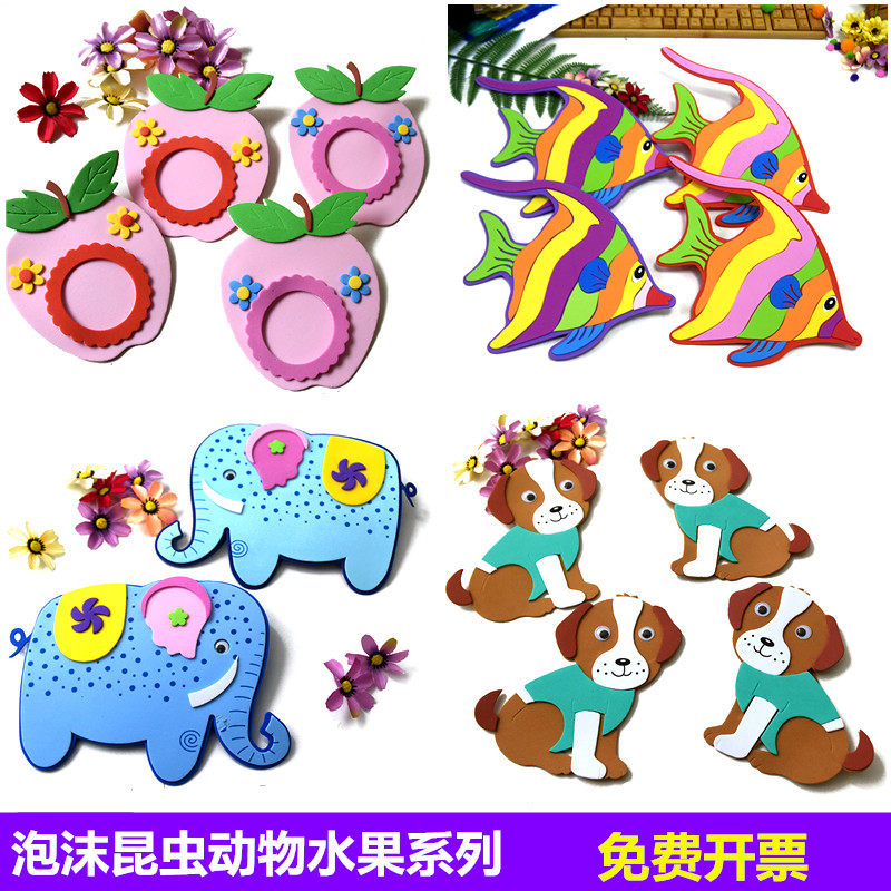 Kindergarten cartoon animal insect fruit foam wall sticker School children's room wall decoration ring material