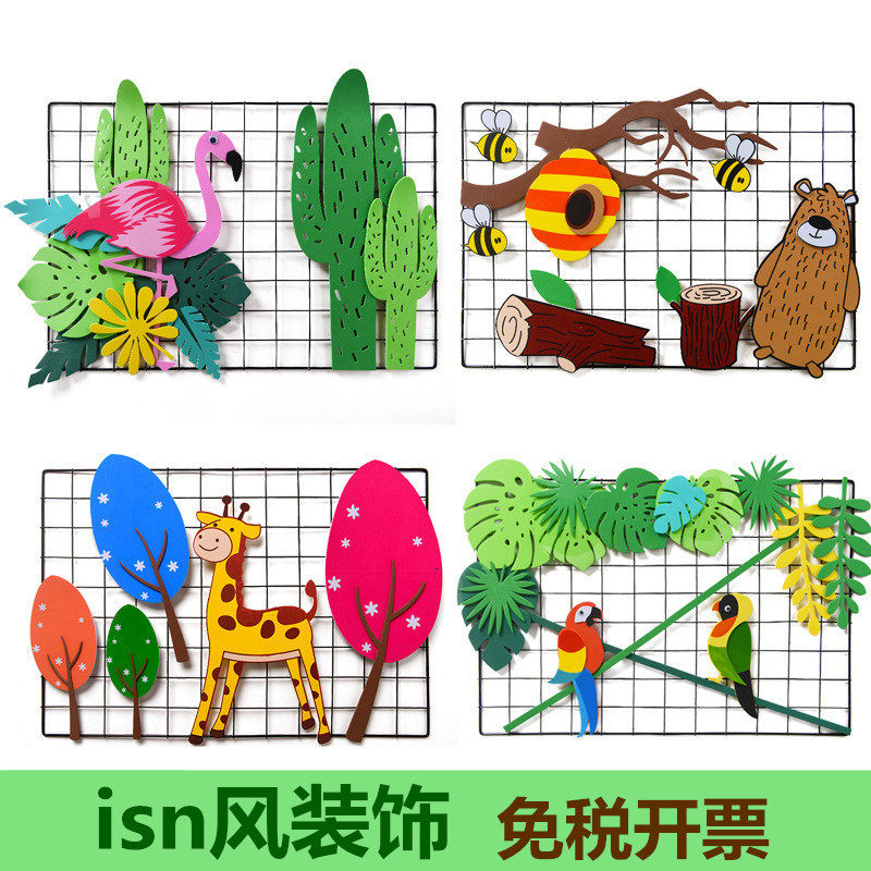 Animal green plant foam three-dimensional wall stickers kindergarten school spring and summer decorative board newspaper culture layout ring bandage material