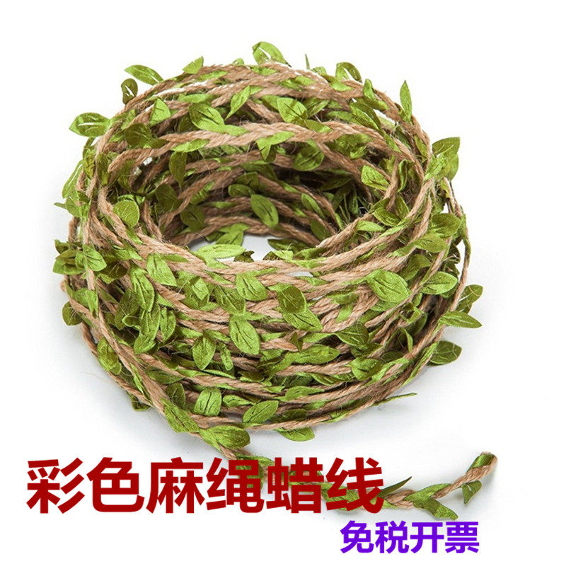 Simulation Leaves Vines Bar Wax Thread Nursery School Elementary School Manual DIY Decorative Photo Wall Woven Hanging Rope Colored Hemp Rope