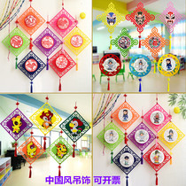 School spring and summer decoration Kindergarten hanging classroom corridor wall Campus decoration materials Creative Chinese style hanging