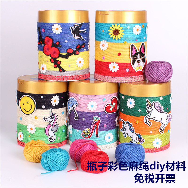 Hemp rope milk powder cans bottle diy kindergarten handmade waste utilization creative decoration parent-child interactive production materials