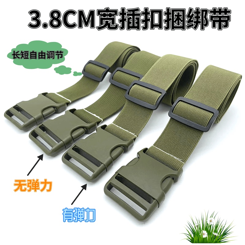 Multifunctional Military Green Buckle Strap, Adjustable Fixed Plastic Imitation Nylon Webbing Backpack Buckle Waist Bag Strap