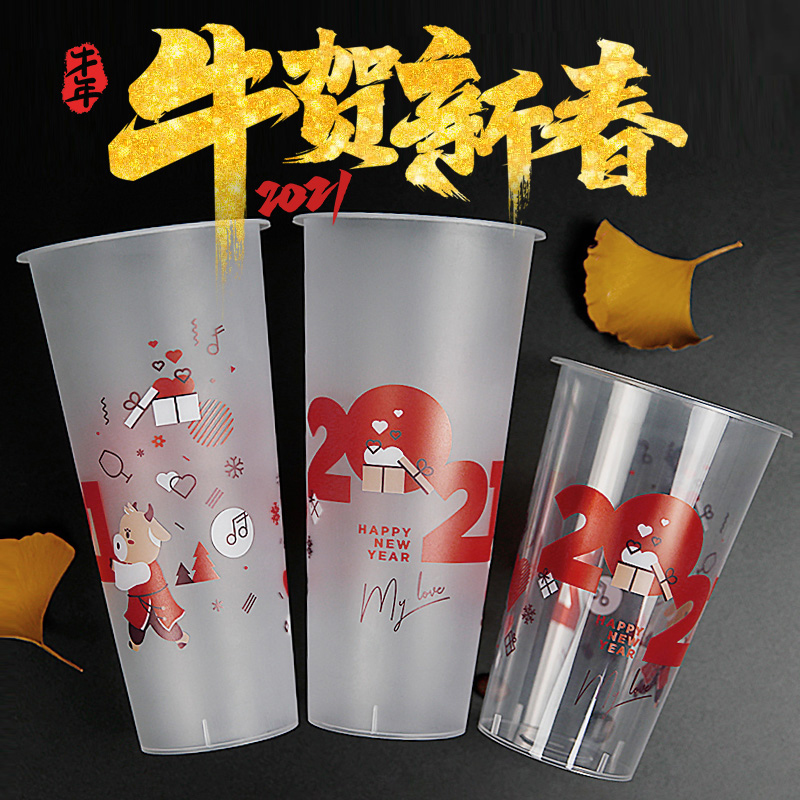 90 calibre milk tea cup disposable plastic cup frosted injection moulding cup 700ml thickened commercial net red cold drink cup