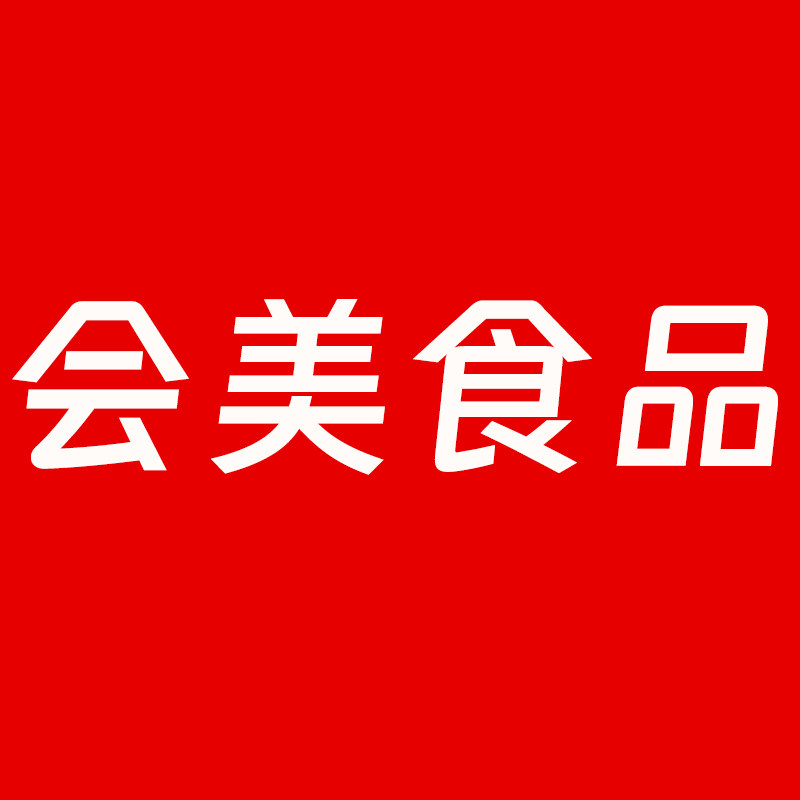 会美食品