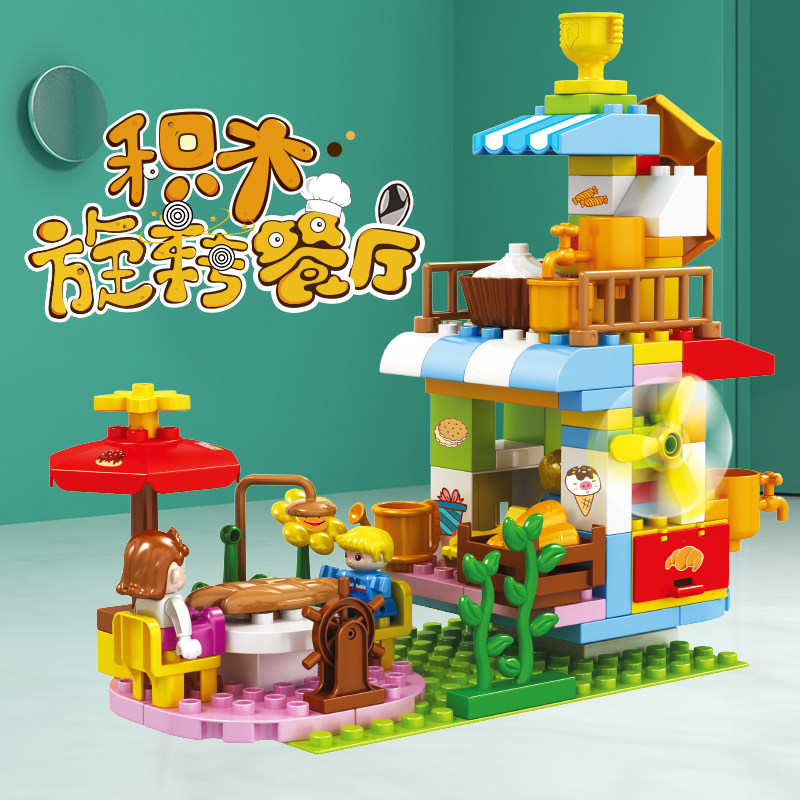 Children assembled toys Puzzle Size Grain blocks Male girls 3-6-8 years 7 Baby developed intellect Brain 5