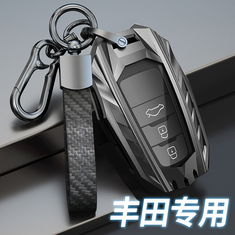 Suitable for ToyotaCAMRY key cover Corolla Hanfeng Landa CHR Rongfang RAV4 Lei Ling Zhi Xuan car bag buckle