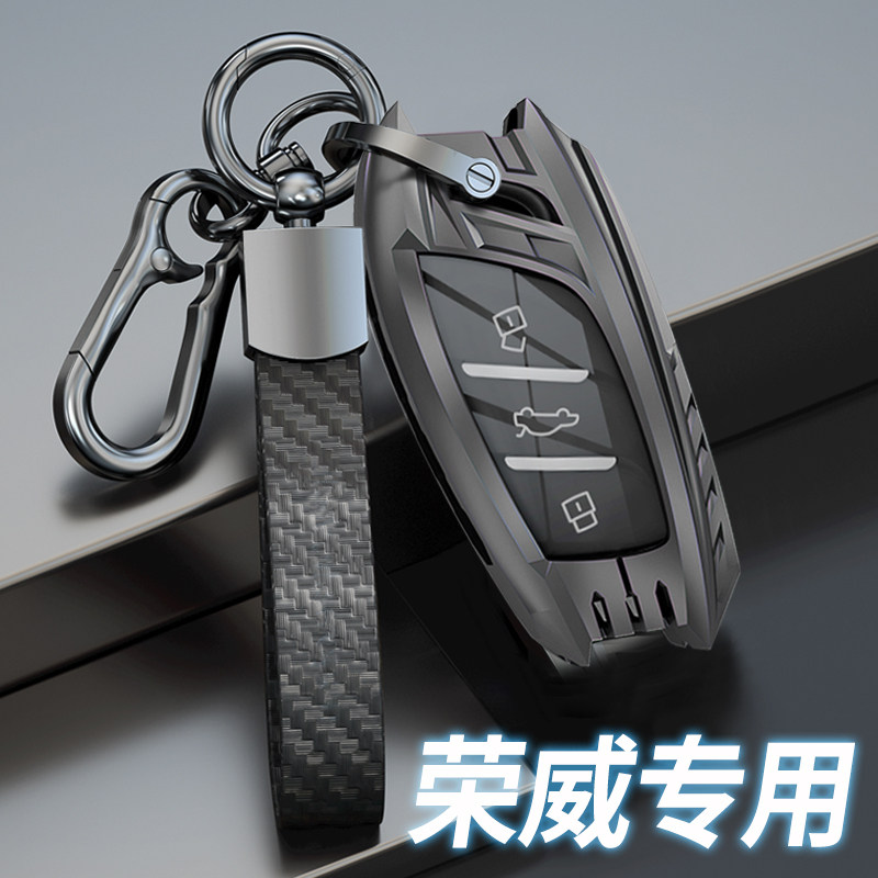 Roewe rx5 key case i6max modified shell rx3 high-grade 350 rx5plus dedicated rx8 shell i5 car bag