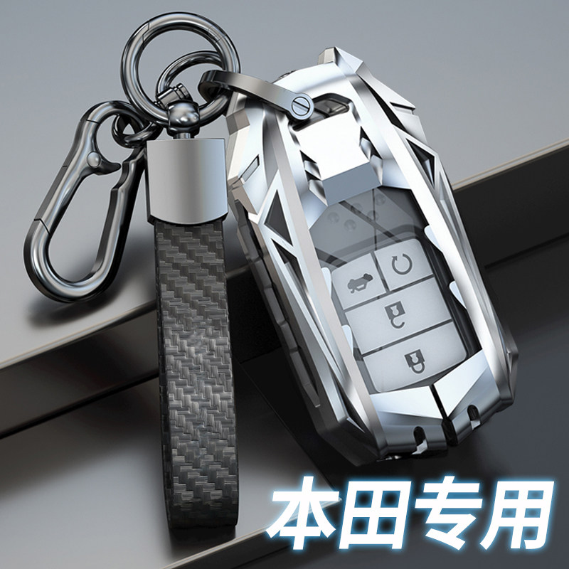Suitable for Honda key cover Civic high-grade metal shell Accord Binzhi cool shadow Lingpai Honda crv car bag buckle
