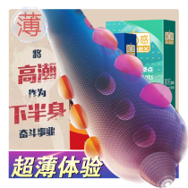 Sixth sense safe condom male with 4d screw thread ice-fire integrated without feeling g-point large grain dodge with stab