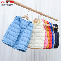 Yalu Light Childrens down vest vest boys and girls baby big children wear a shoulder hooded autumn and winter