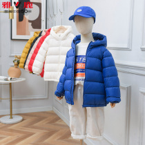Yalu childrens down jacket thickened 2021 new boys and girls Baby Childrens bread jacket autumn and winter clothes