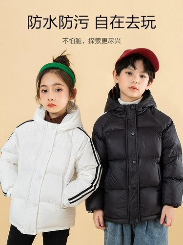 Зимний детский легкий и тонкий пуховик для мальчиков, 2023, увеличенная толщина, подходит для подростков