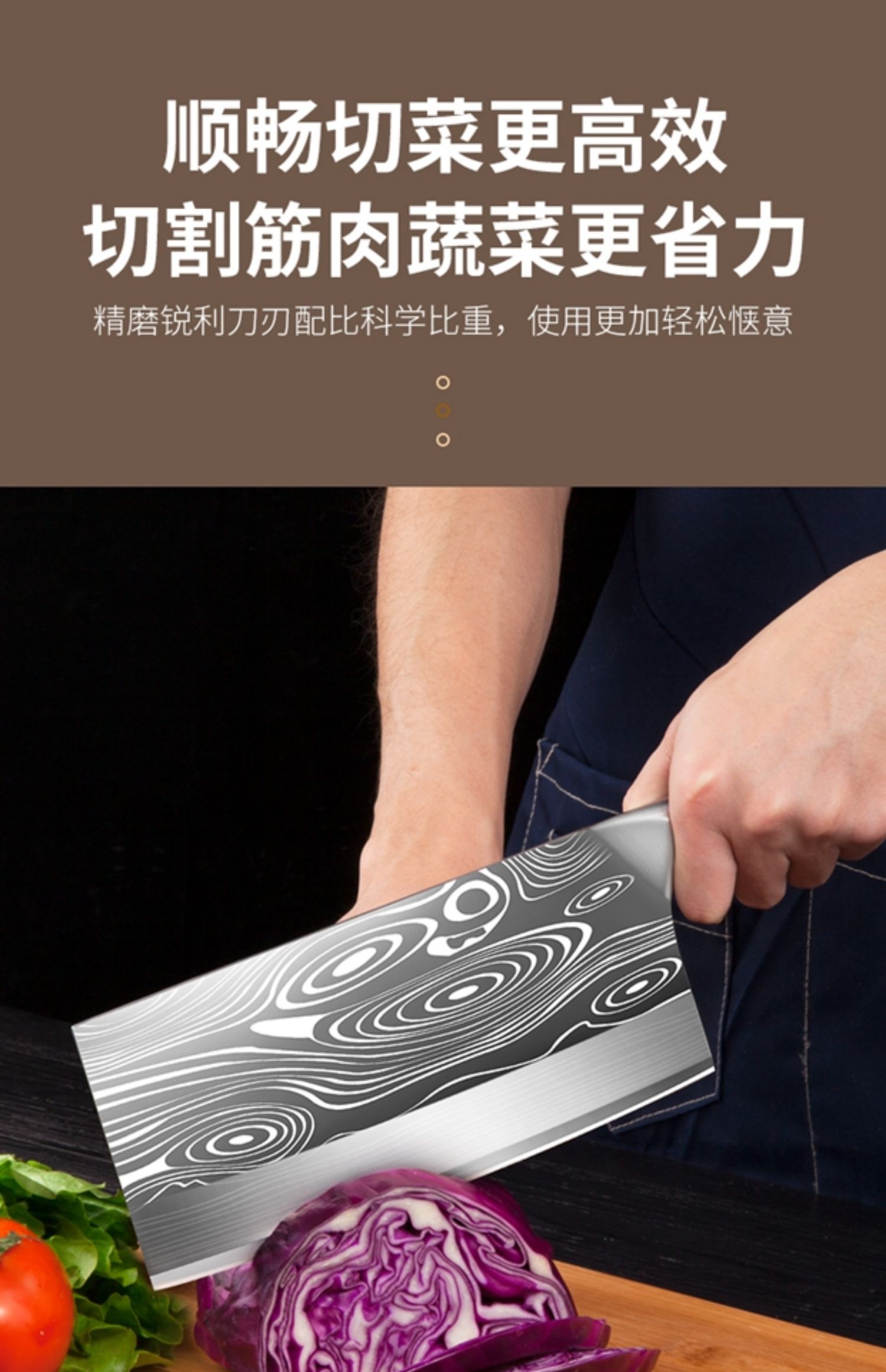 安享好物 安享C级斩切刀-利皇大马士革纹斩切刀  