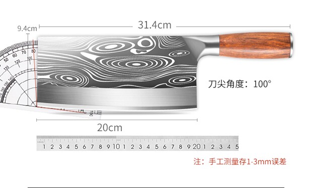 安享好物 安享C级斩切刀-利皇大马士革纹斩切刀  