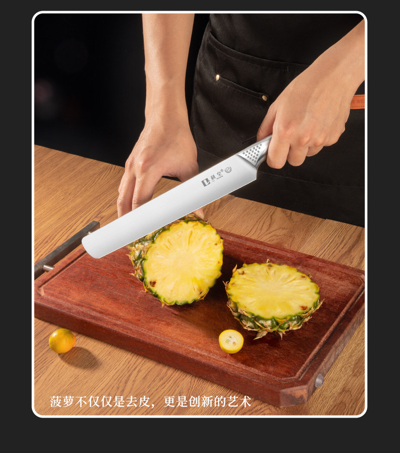 安享好物 安享A级水果刀-利皇瓜果刀  