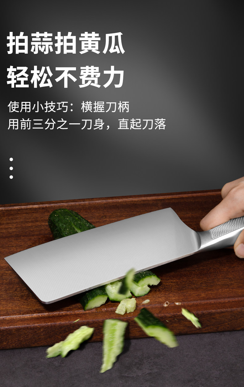 安享好物 安享B级斩切刀-利皇新初力斩切刀  
