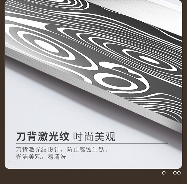 安享好物 安享C级斩切刀-利皇大马士革纹斩切刀  
