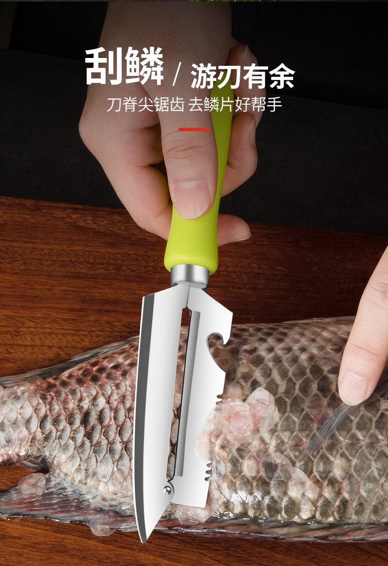 安享好物 安享B级削皮刀-利皇多功能削皮刀