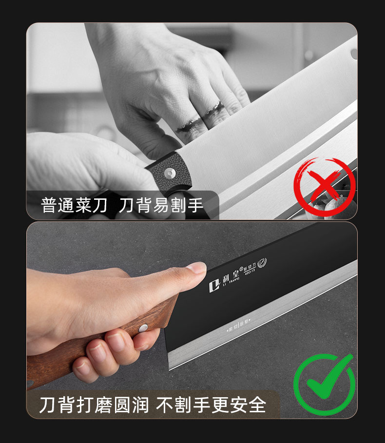 安享好物 安享A级斩切刀-利皇黑刃斩切刀  