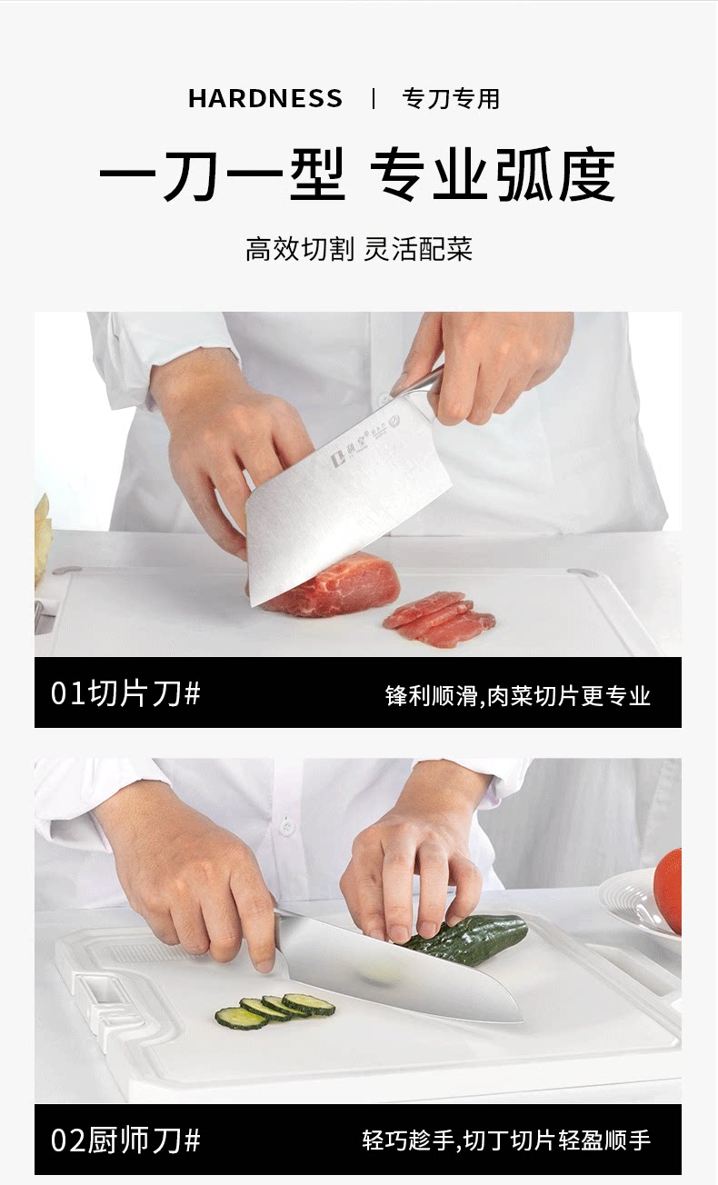 安享好物 安享A级斩切刀-利皇海神斩切刀 国标 