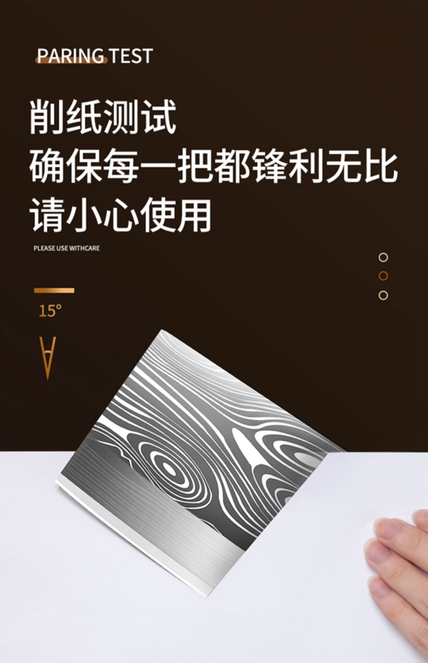 安享好物 安享C级斩切刀-利皇大马士革纹斩切刀  