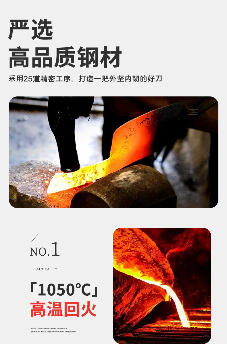 安享好物 安享A级切片刀-利皇白月光菜刀  