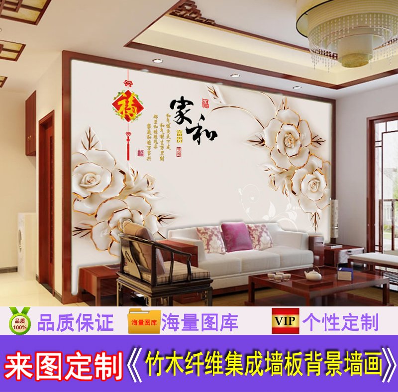 Bamboo Wood Fiber TV Background Wall Integrated Wall Panel Modern Living-room 3D Cubist and sofa Wall Panel High Light Painting