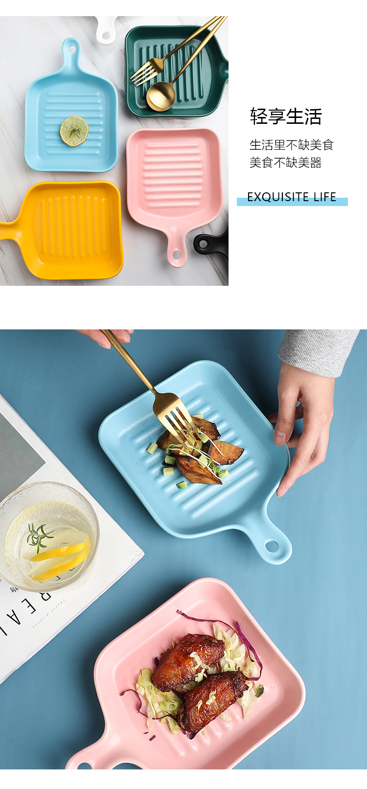 Nordic ceramic pan creative home baked cheese baked bowl dish plate microwave oven dedicated with handles