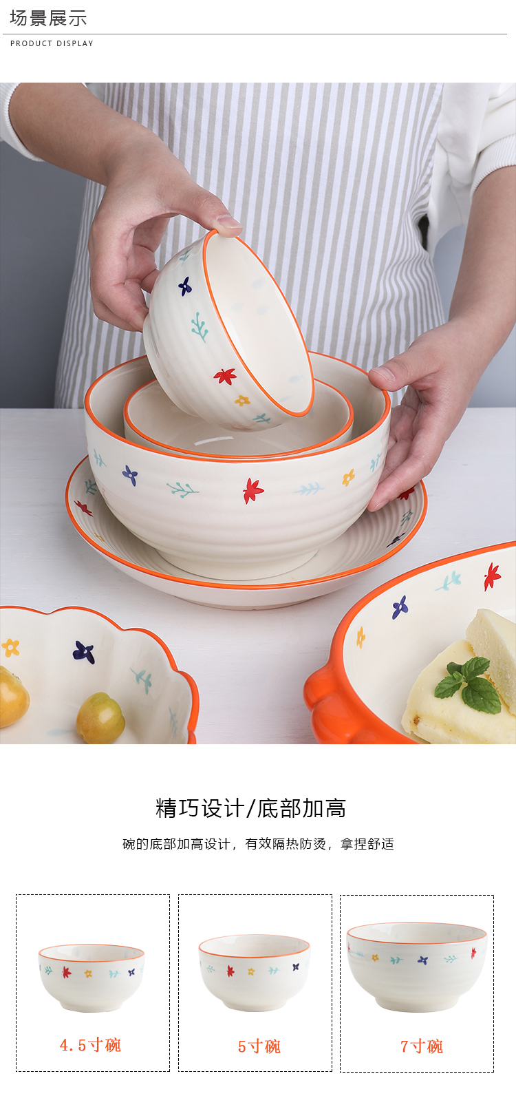 Tinyhome hand - drawn cartoon lace suit household ceramics tableware plate rice bowls rainbow such as bowl bowl a salad bowl