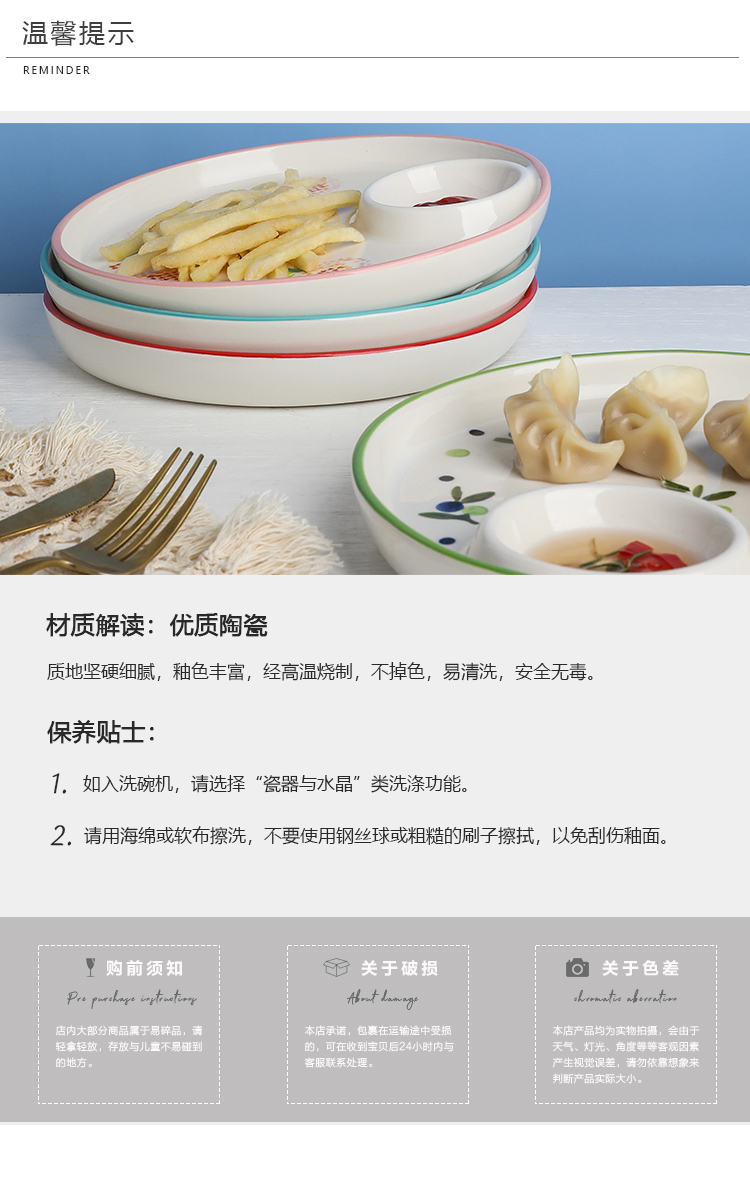 Creative ceramic dumplings dribbling vinegar disc dumplings special dish home cold dish master shrimp dish dish plate of French fries