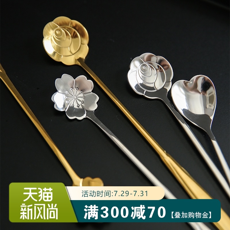tinyhome stainless steel flower coffee spoon Long handle mixing spoon cup spoon spoon Ice cream dessert spoon small spoon