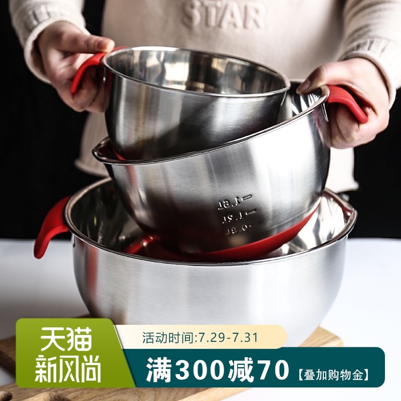 tinyhome thickened stainless steel egg bowl with scale and kneading basin seasoning basin Household baking tools