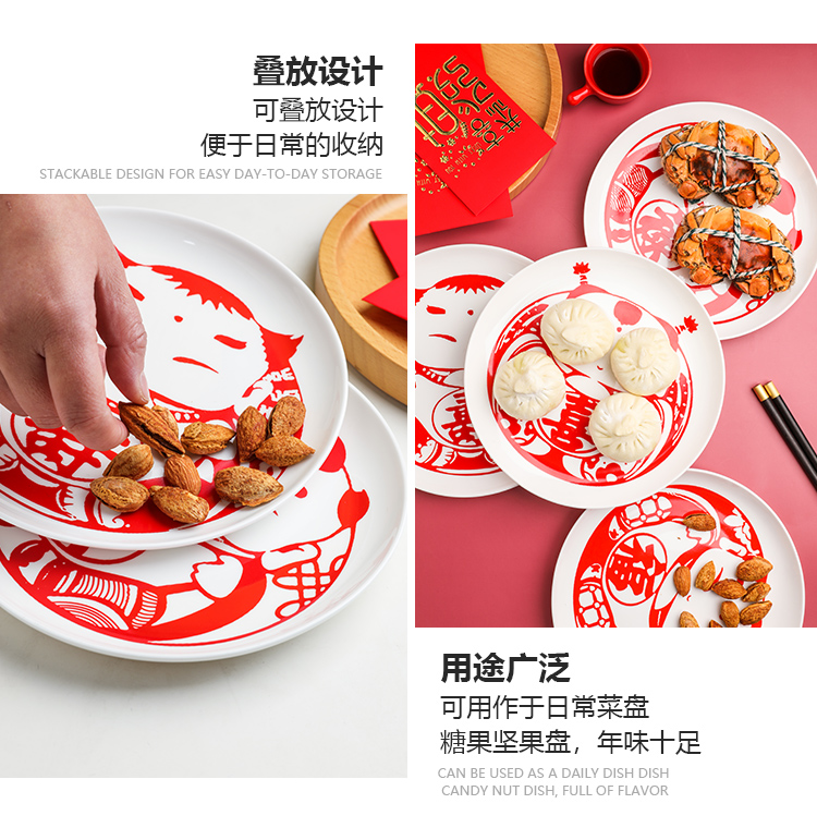 Tinyhome Chinese wind ferro, ShouXi ceramic I seeds plate household dried fruit snack dish plate in the New Year