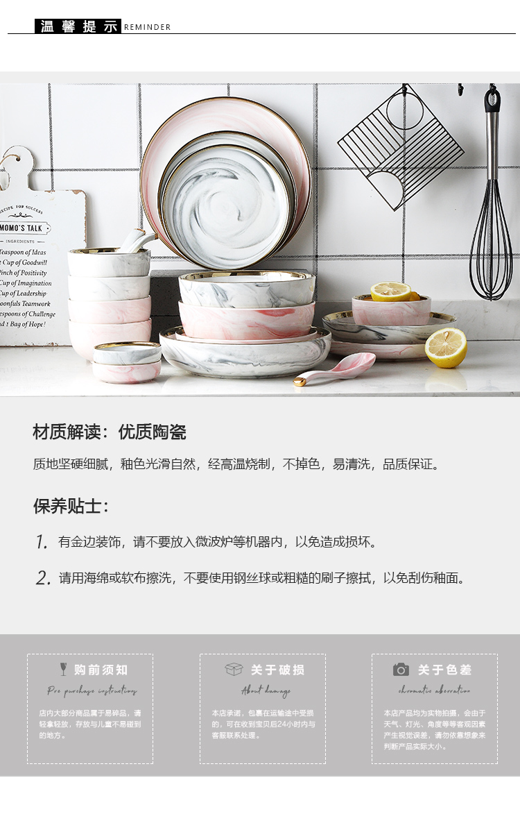 Tinyhome high - grade pink up phnom penh ceramic tableware home eat rice bowl dish soup bowl rainbow such as bowl steak flat